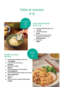 Thermomix® Our Family Favourites Cook Book TM 5 | TM6