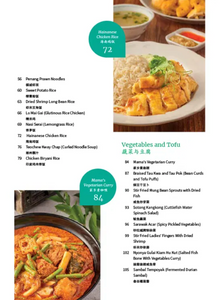 Thermomix® Our Family Favourites Cook Book TM 5 | TM6